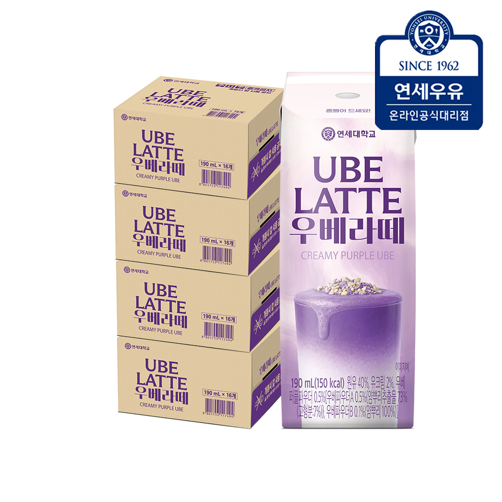 연세우유 우베라떼 190ml, 64개 - 상품 이미지