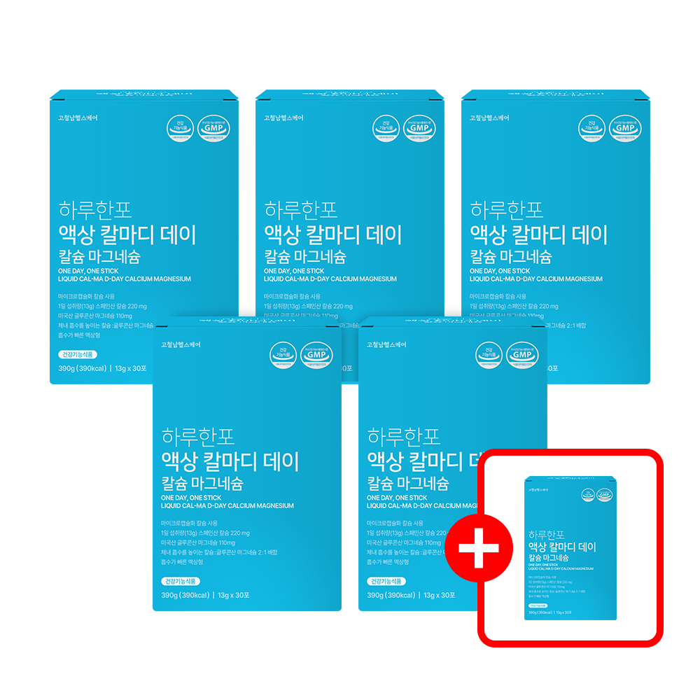 [5+1] 하루한포 액상 칼마디 칼슘 마그네슘 비타민D 어린이 영양제 임산부 수유부 30포, 6개 - 상품 이미지