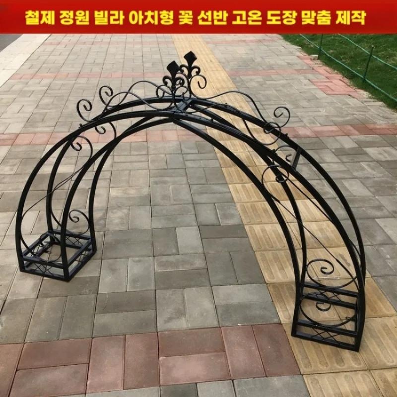 아치형 철제 대문 상부장식 1.5m, 블랙 - 상세 이미지 2