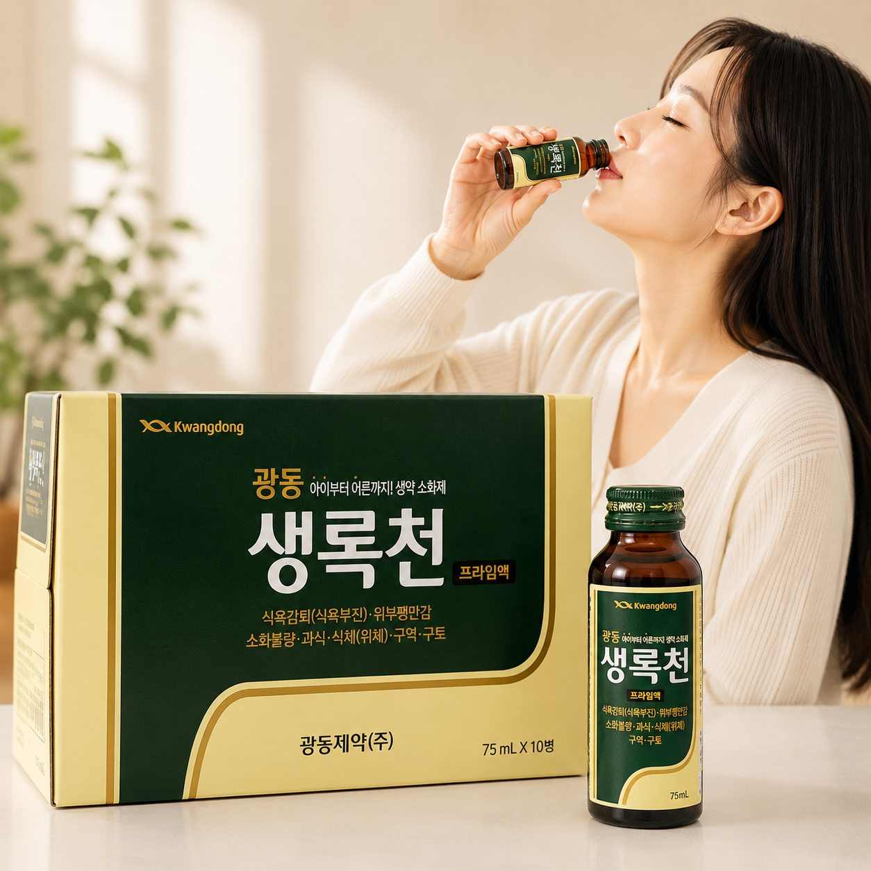 소화제 광동 제약 생록천 프라임액 75ml x10병 소화 불량 식욕감퇴 과식 위부팽만 - 상품 이미지