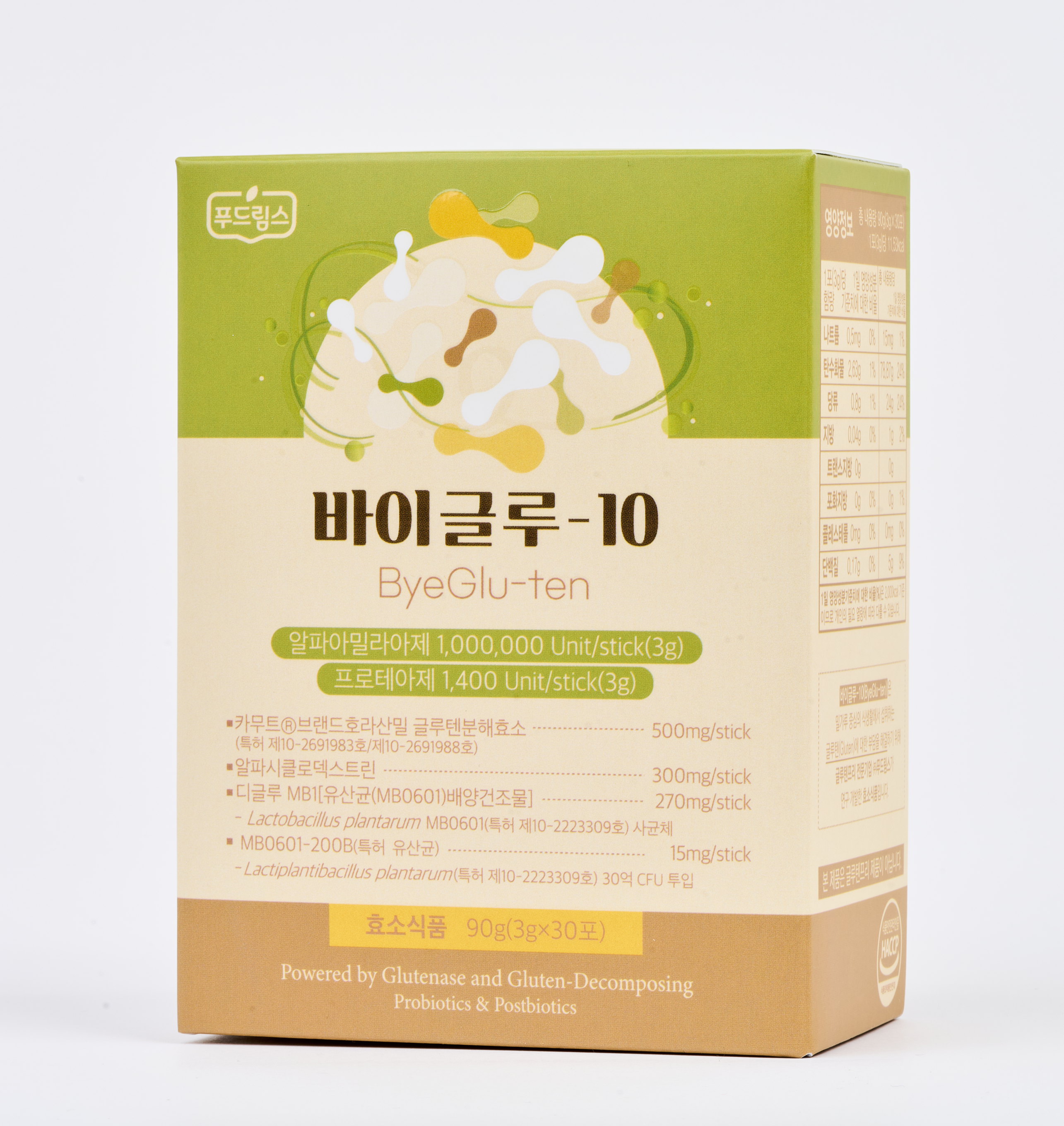 글루텐분해효소 바이글루-10 ByeGluten 바이글루텐 3g X 30포, 1개 - 상품 이미지