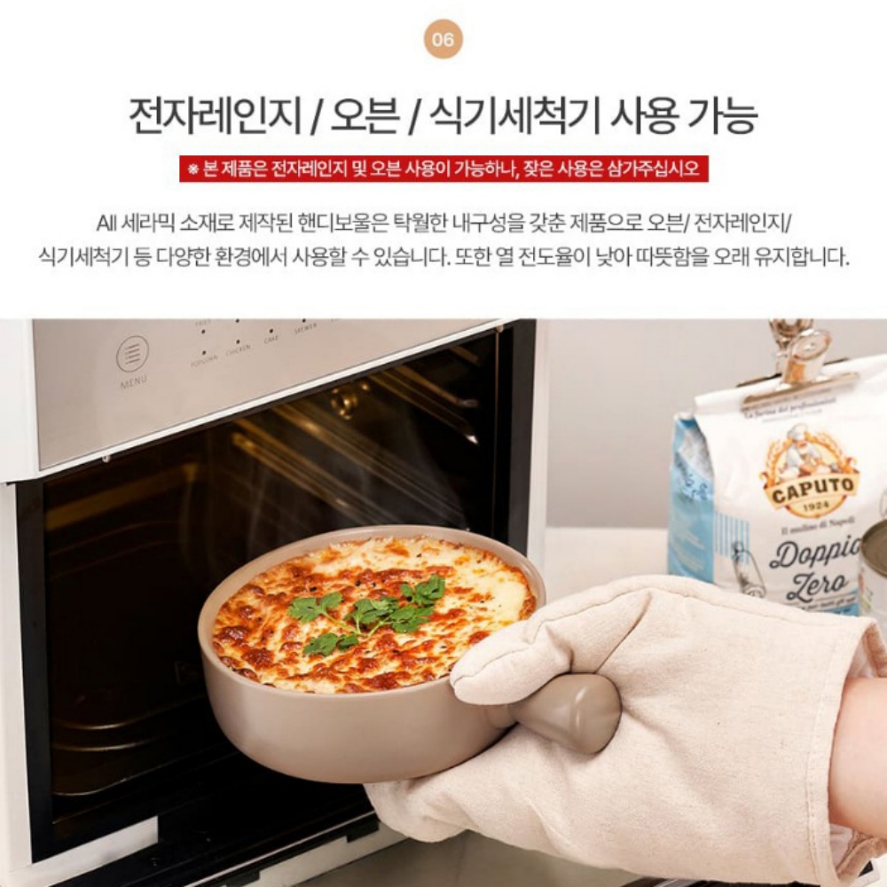 손잡이 도자기 시리얼볼 그릭요거트볼 샐러드보울 스프 파스타 그릇 - 상세 이미지 3