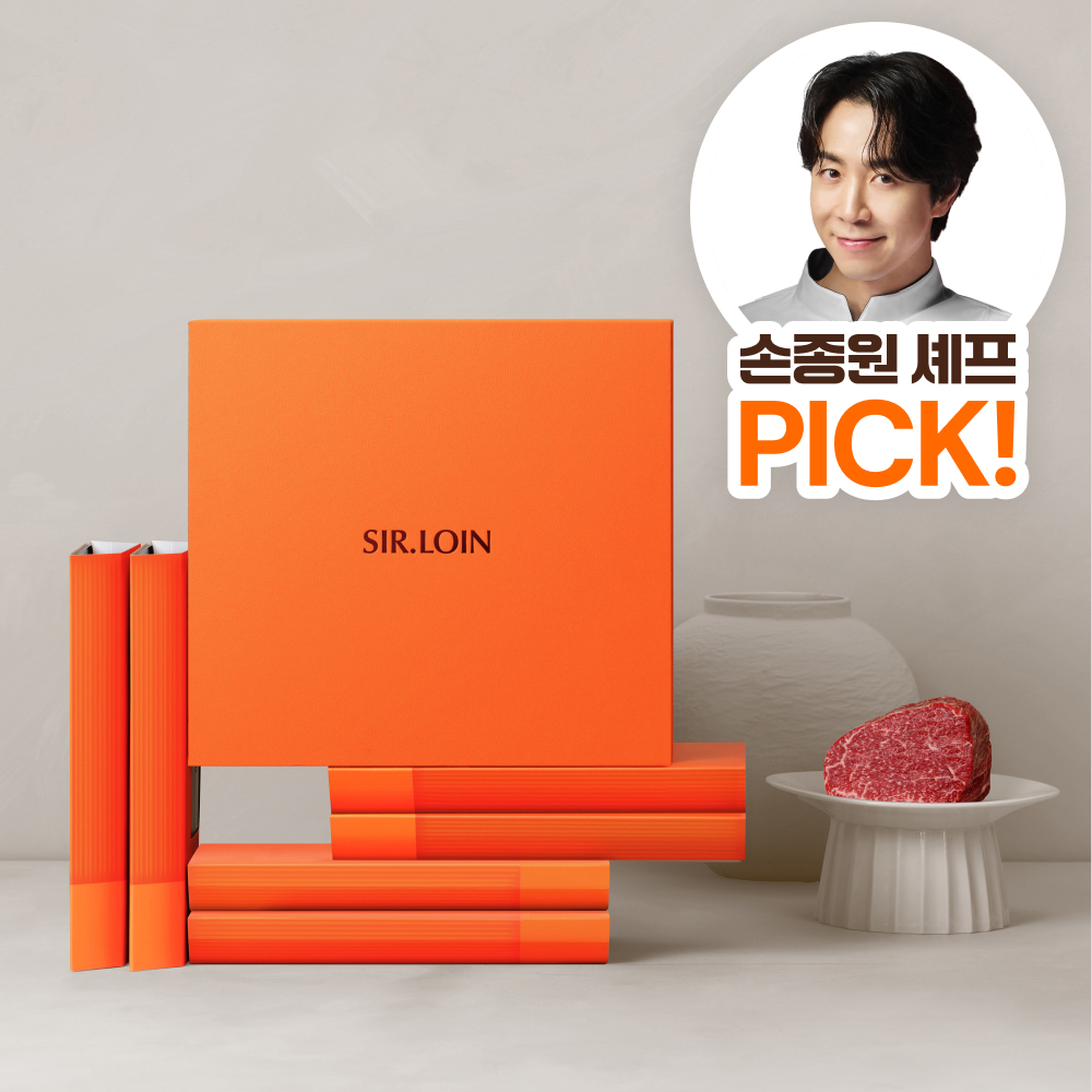 [손종원 PICK] 설로인 투뿔 한우 소고기 선물 세트 구이용 마블링 명절 추석 정성A - 상품 이미지