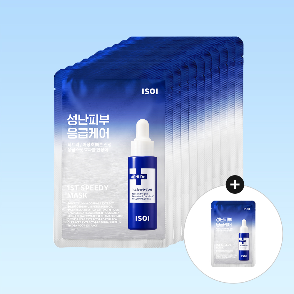 [아이소이] 아크니 닥터 퍼스트 스피디 마스크(응급마스크) 10매, 1개 - 상품 이미지
