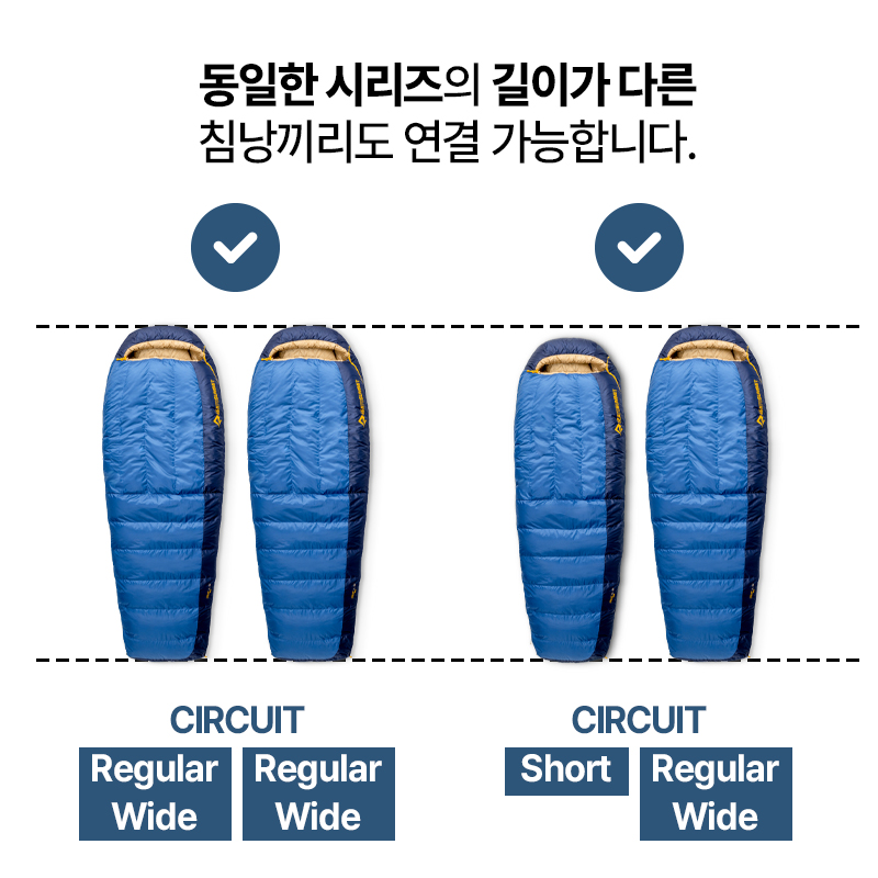 씨투써밋 서킷 -9도 레귤러 와이드 다운 초경량 3계절 캠핑 백패킹 침낭 이미지 8