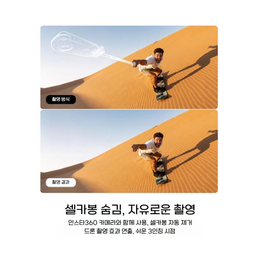 인스타360 X6 포켓 접이식 셀카봉 거치대 미니 핸들 손잡이 삼각대 - 상세 이미지 5