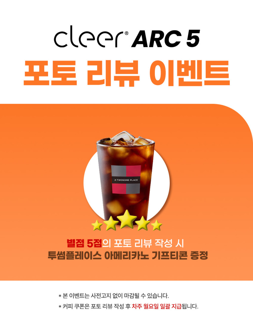 클리어 아크5 오픈형 블루투스 이어폰 THX 돌비 Cleer Arc5 블랙 골드 판매처 상세 정보 이미지 1