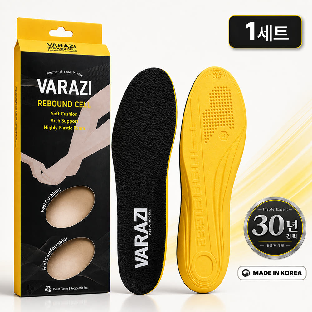 THE초이스 바라지 족저근막염 깔창 기능성 쿠션 - 최저가 28,900원