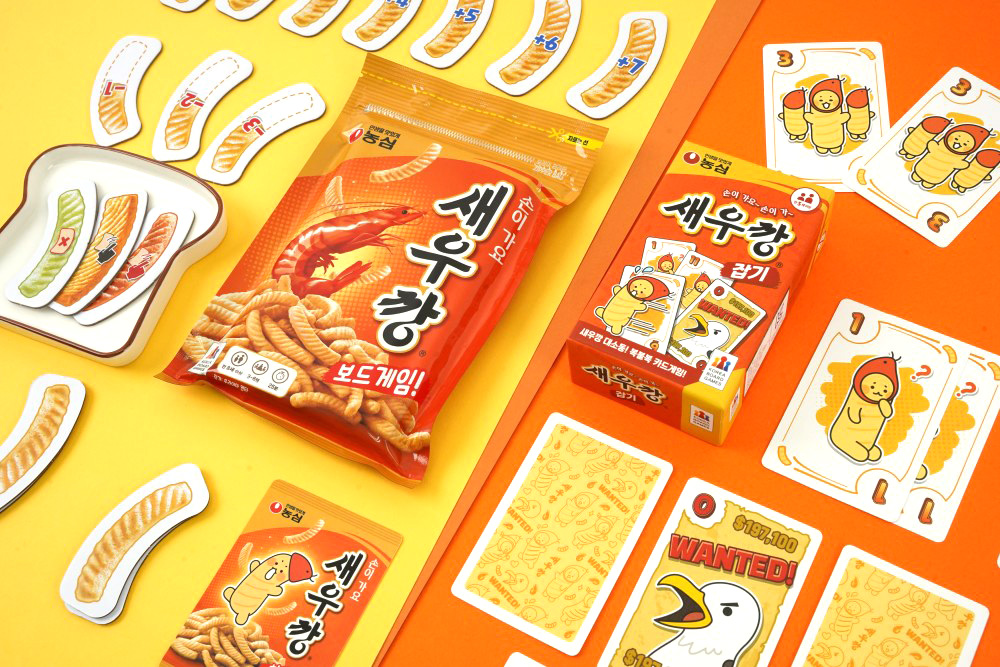새우깡 보드게임 선물세트 상품 이미지
