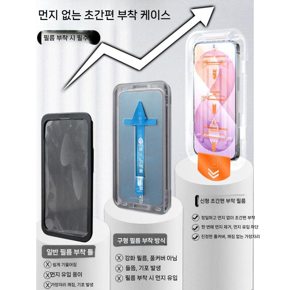 갤럭시 폴드8 와이드 울트라 액정 보호 강화 유리 AR 필름 프라이버시 무광 스크린 커버 - 상세 이미지 4