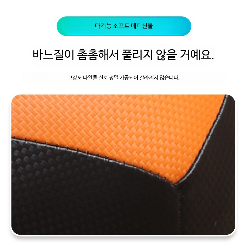 메디슨볼 크로스핏 중량 메디신 볼 웨이트볼 월볼 2kg - 상세 이미지 5