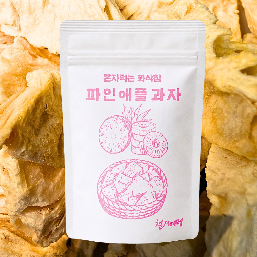 저칼로리 저당 과자 동결건조 과일 파인애플칩 혼자먹는 꽈삭칩 20g, 10개 - 상품 이미지