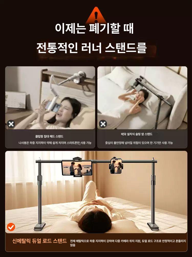 책상 고정형 태블릿 휴대폰 거치대 높이조절 회전 촬영 온라인수업용 [본체 전용] 태블릿 클립 - 상세 이미지 3