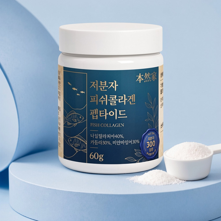 저분자 피쉬콜라겐 펩타이드 300달톤 먹는 콜라겐 분말 가루 효능 2통 120g - 상세 이미지 4