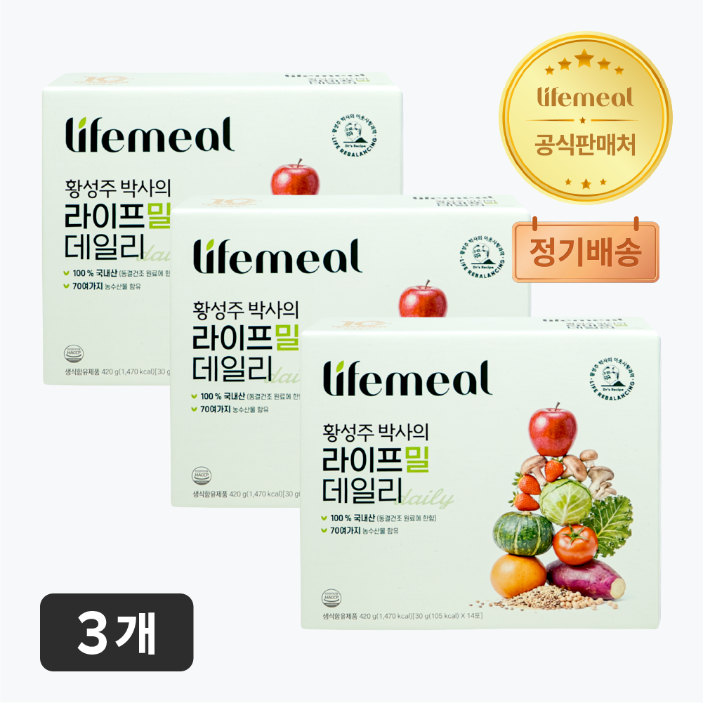 황성주 박사의 라이프밀 데일리 아침 식사 대용 야채 동결건조 생식 30g, 14포, 3개 - 상품 이미지