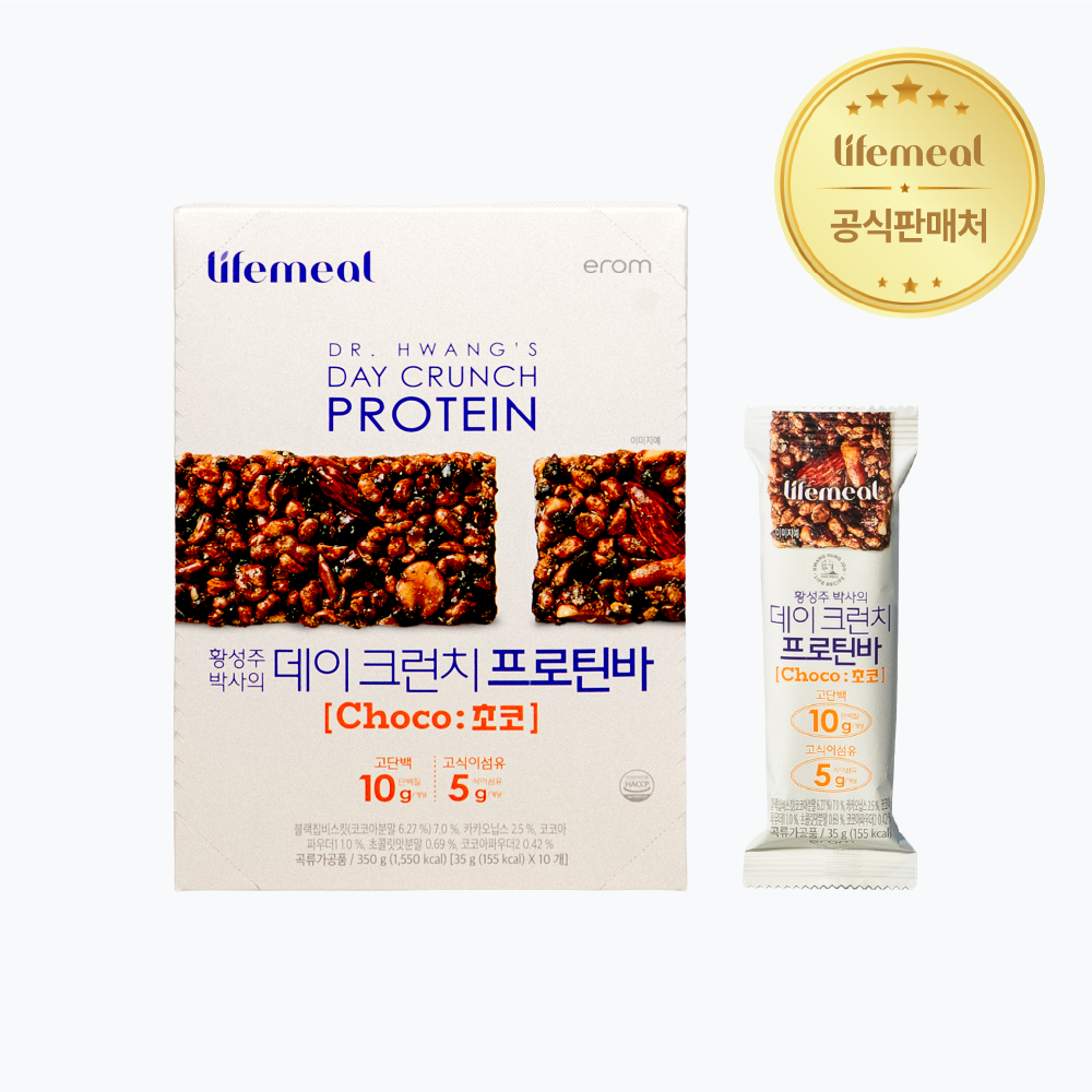 황성주 박사의 데이 크런치 프로틴바 에너지바 칼로리 간식 초코, 10개입, 1개 - 상품 이미지