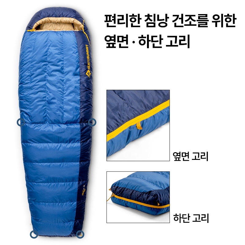 씨투써밋 서킷 -9도 레귤러 와이드 다운 초경량 3계절 캠핑 백패킹 침낭 이미지 8