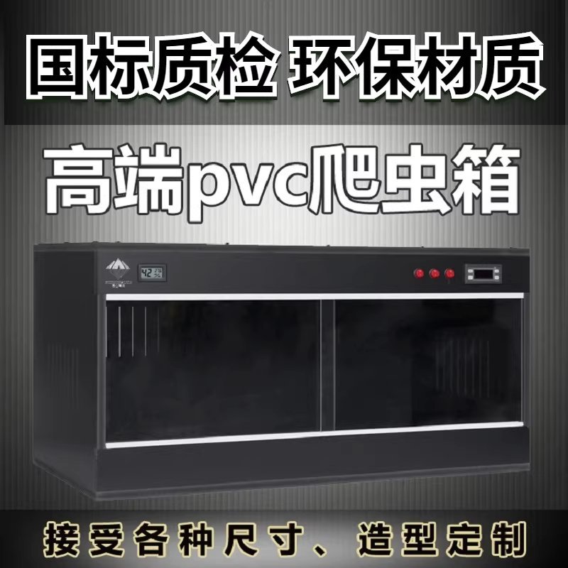 온도조절 파충류 사육장 도마뱀 거북이 사육장 케이지 40X30X30 - 상세 이미지 4
