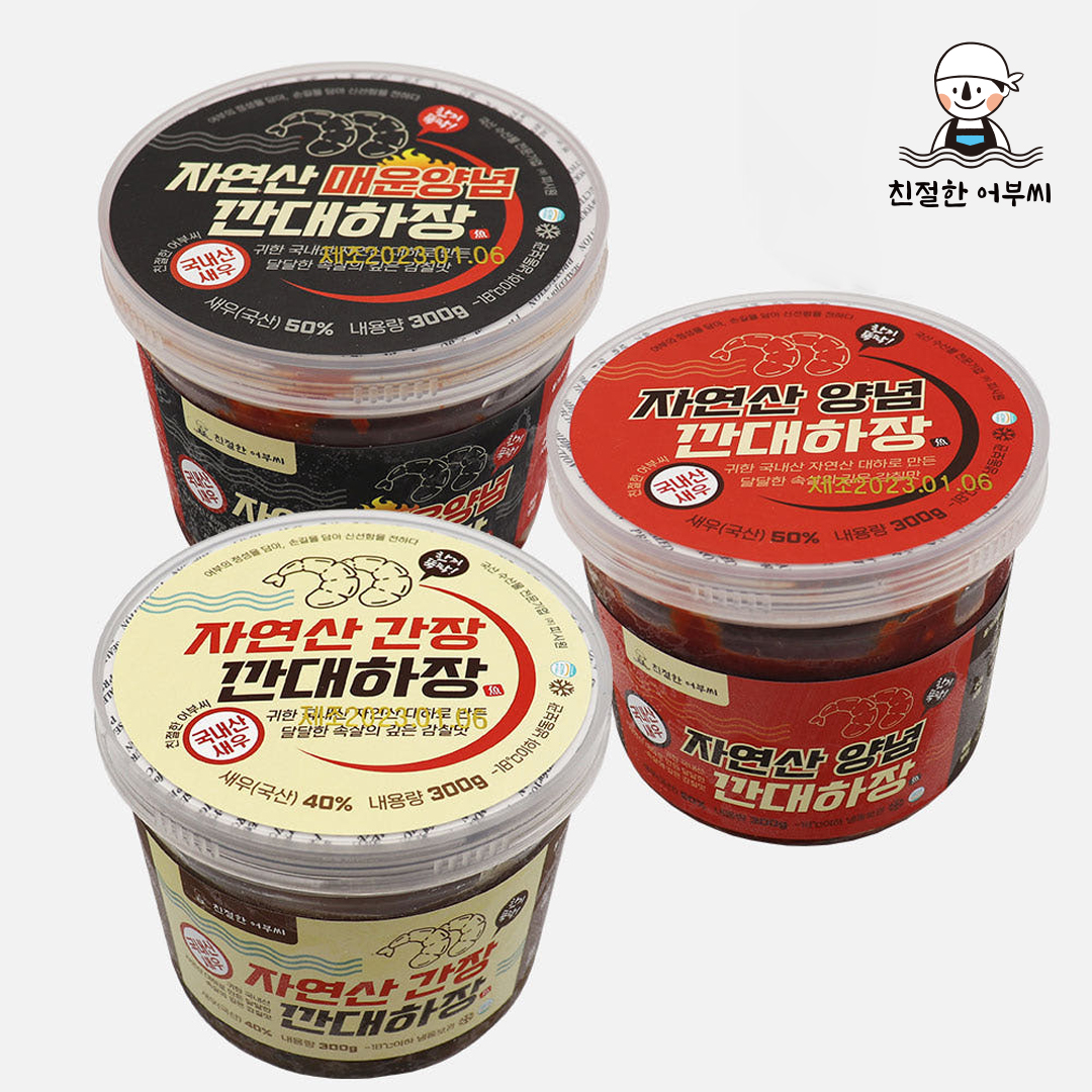 자연산 대하 새우장 간장 양념 안면도 깐새우장 친절한어부씨 - 상세 이미지 2