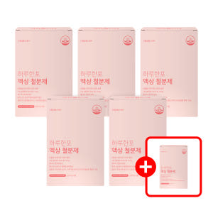 [5+1] 하루한포 액상 철분제 영양제 임산부 어린이 유아 돌 아기 비헴... 맛있게 먹은 솔직 후기 - 상품 이미지 1