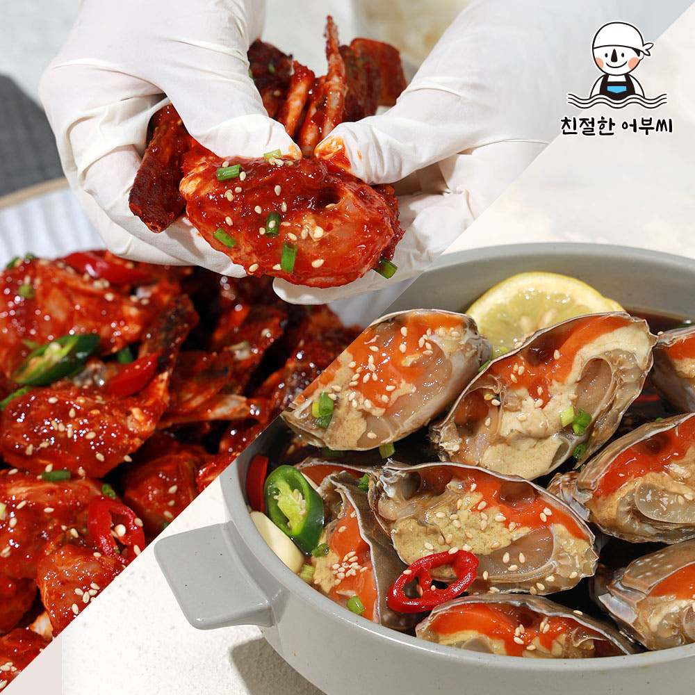 양념 꽃게장 간장게장 꽃게살 무침 친절한어부씨 - 상세 이미지 5