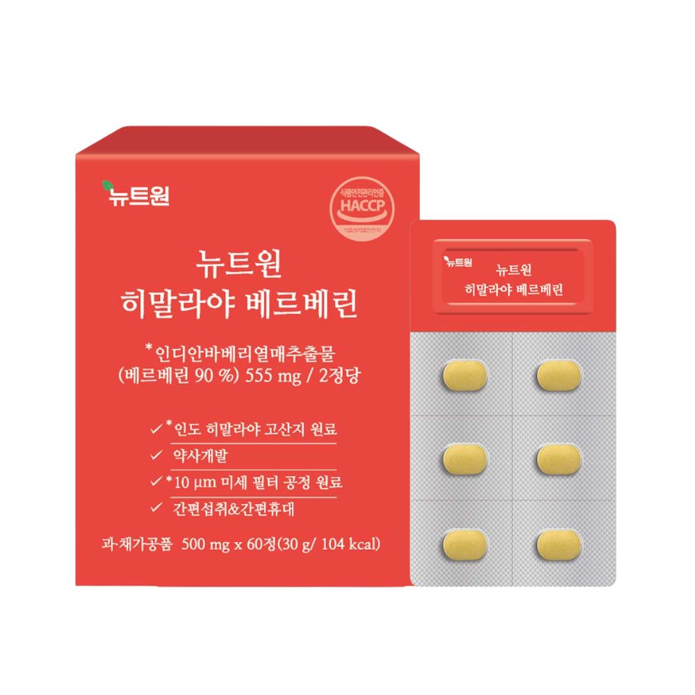 뉴트원 히말라야 베르베린 500mg 약사개발 60정, 2개 - 상품 이미지