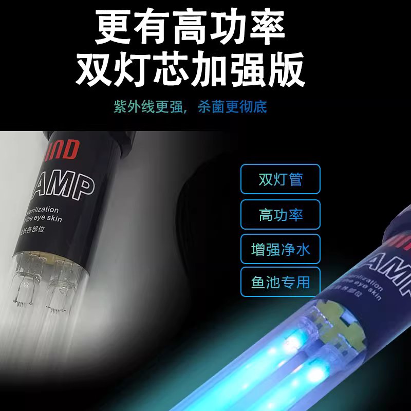 어항 UV 살균기 수족관 살균등 자외선 녹조 이끼 제거 6W 40CM - 상세 이미지 4