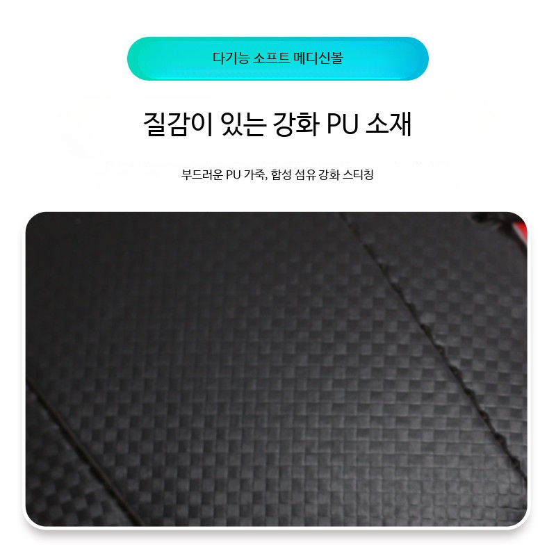 메디슨볼 크로스핏 중량 메디신 볼 웨이트볼 월볼 2kg - 상세 이미지 4