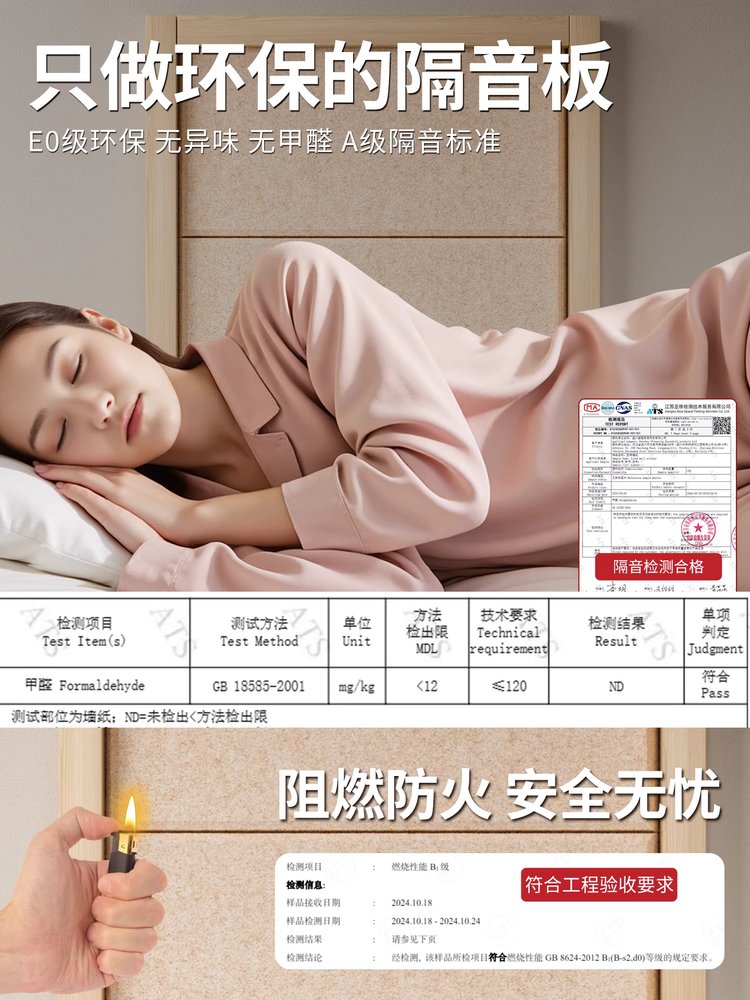 스튜디오 흡음판 방음보드 녹음실 벽면재 방음재 차음재 30x60 - 상세 이미지 5