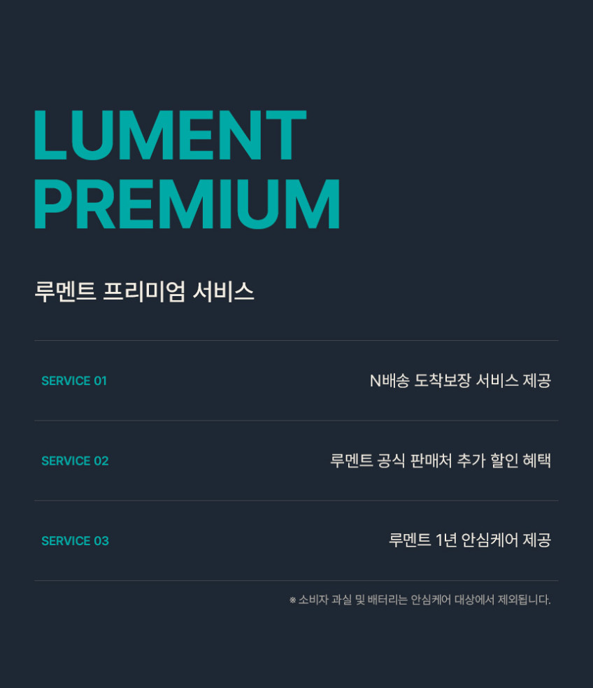 루멘트 해루질 LED 헤드랜턴 고휘도 캠핑 낚시 등산용 렌턴 H-PRO+ 프리미엄패키지 판매처 상세 정보 이미지 2