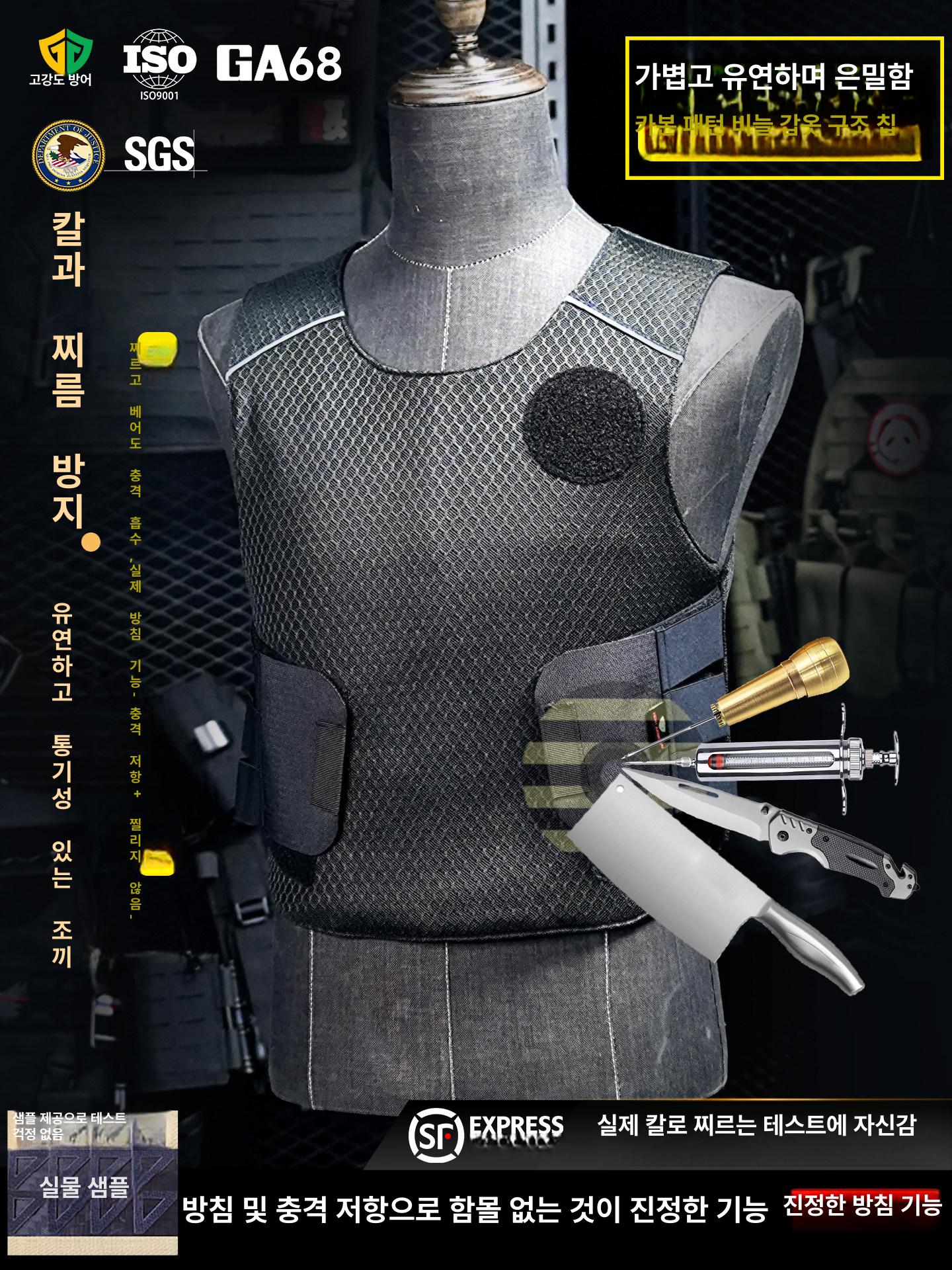 방탄복 방검복 방탄조끼 위장 밀리터리 경량 군용 서바이벌 S 165-170cm 55-65kg - 상품 이미지