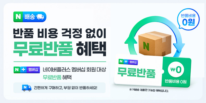 디베아 원터치 스마트 자동회전 에어프라이어 360 판매처 상세 정보 이미지 1