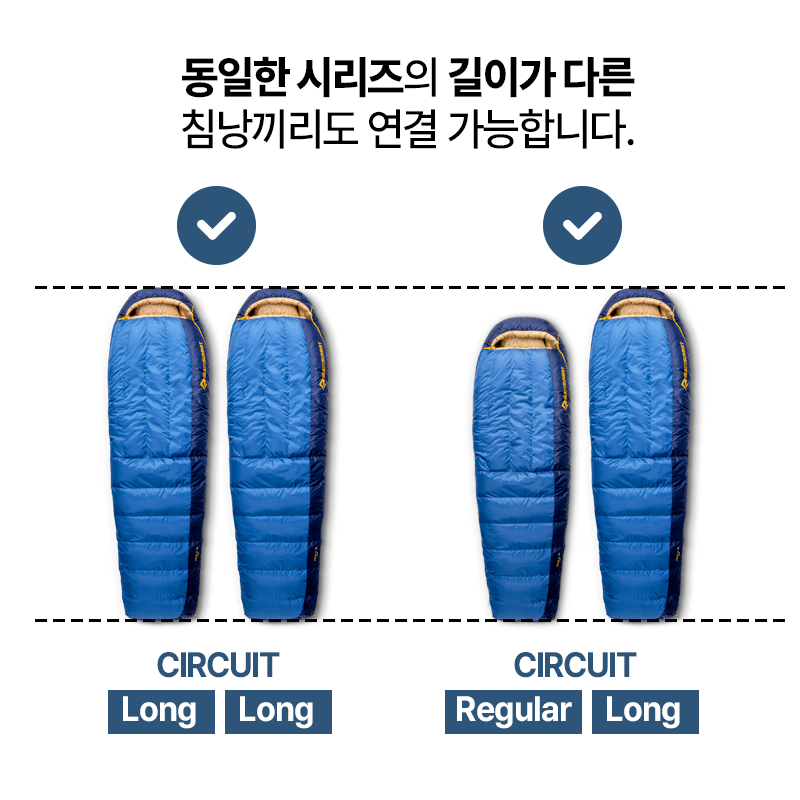 씨투써밋 서킷 -9도 롱 다운 초경량 3계절 캠핑 백패킹 침낭 이미지 8