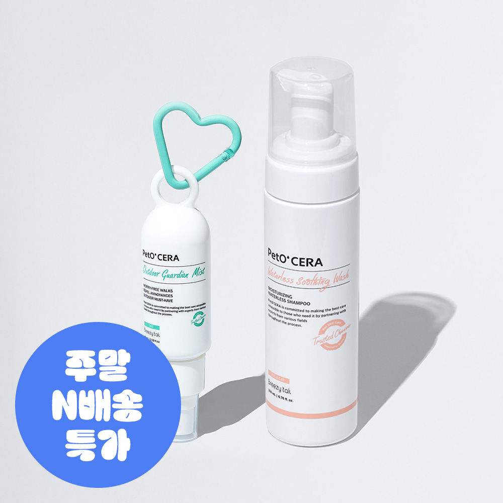 페토세라 강아지 진드기 해충방지 저자극 안심 산책 미스트 60ml+수딩워시 200ml - 상품 이미지