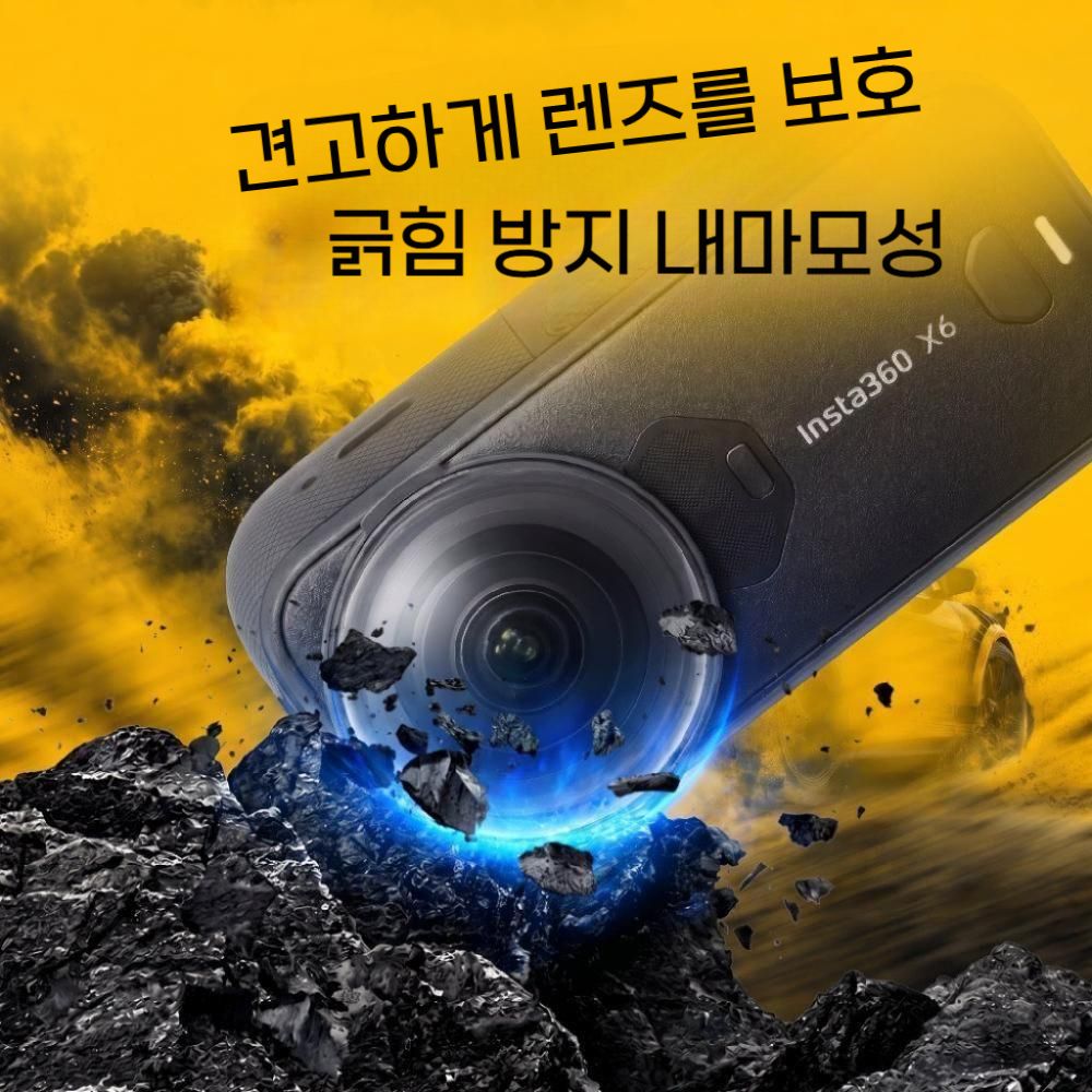 인스타360 X6 렌즈 보호 강화 유리 광학 마모 긁힘 방지 고화질 고투명 코팅 커버 - 상세 이미지 4
