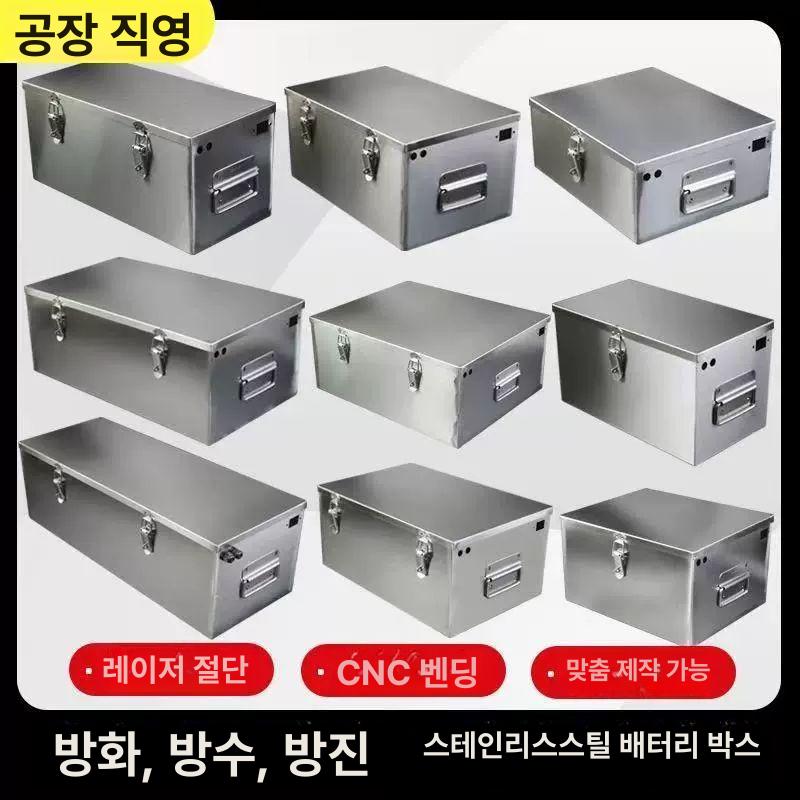 배터리 보관함 방폭 리튬 안전 캐비닛 보관 건전지 방화 철제 4. 길이46너비26높이20cm 48V 45A - 상세 이미지 2