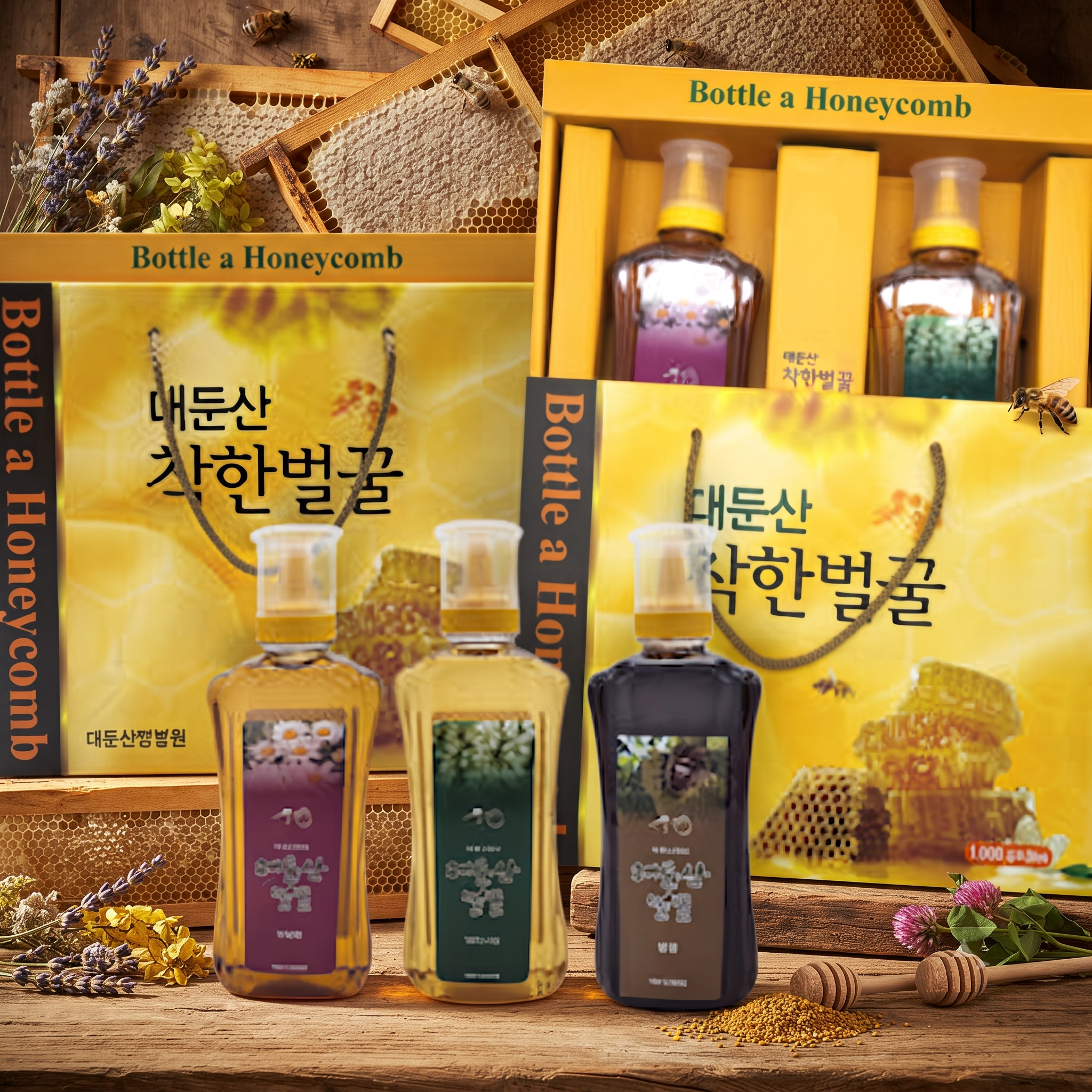 천연 벌꿀 튜브형 1kg 선물세트 - 상품 이미지