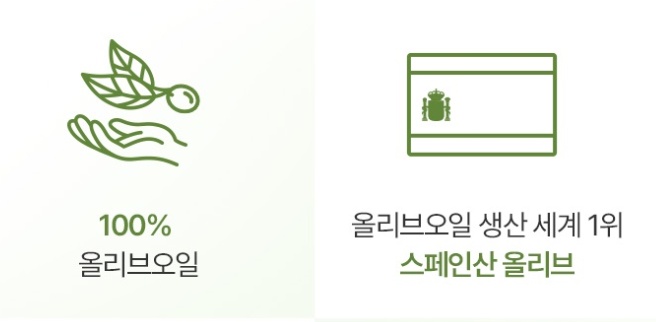 퓨어 엑스트라버진 올리브오일 30캡슐, 3개 - 상세 이미지 4