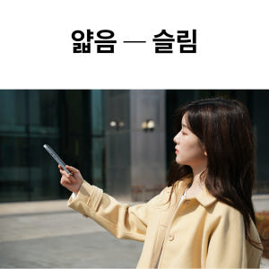 종이처럼 얇은 카메라풀커버 변색방지 슬림 케이스 생폰 (맥세이프/투명) ... 개봉기 | 실사용 후기 - 상품 이미지 2