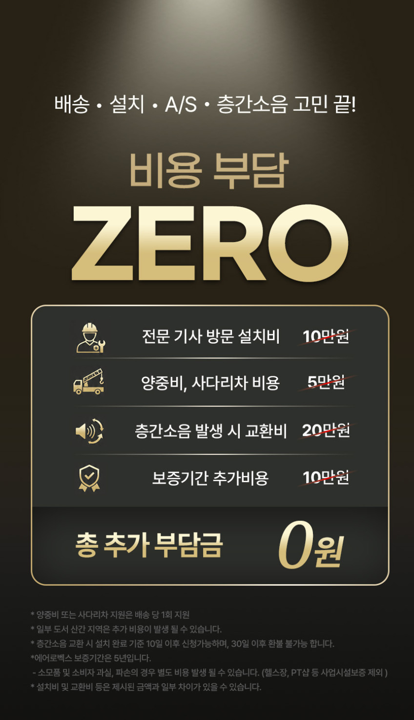 멜킨 스마트 런닝머신 에어로벡스 마이마운틴 트레드밀 가정용 실내 인클라인 경사 인터벌 판매처 상세 정보 이미지 1