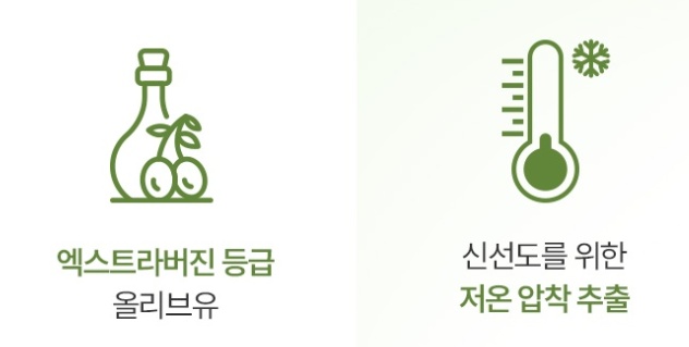 퓨어 엑스트라버진 올리브오일 30캡슐, 3개 - 상세 이미지 5