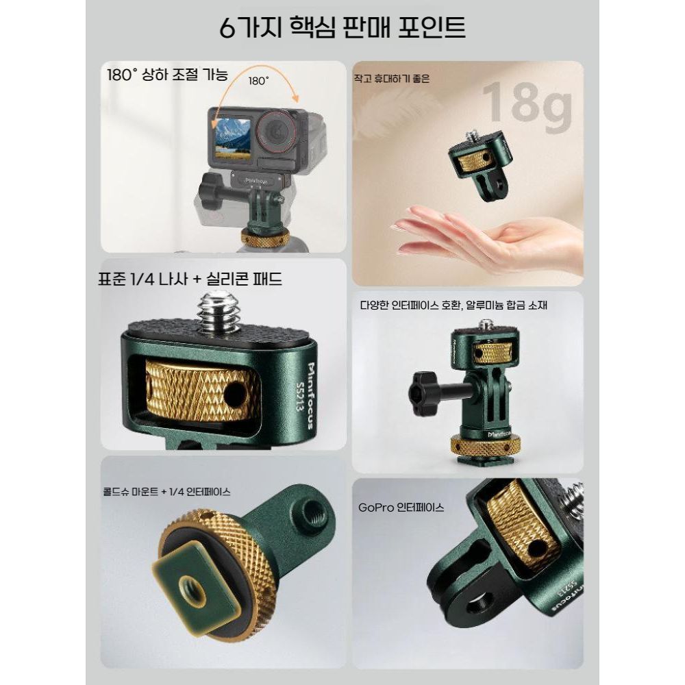 인스타360 X6 금속 액션 카메라 고종 메탈 회전 어댑터 확장 베이스 변환 - 상세 이미지 2