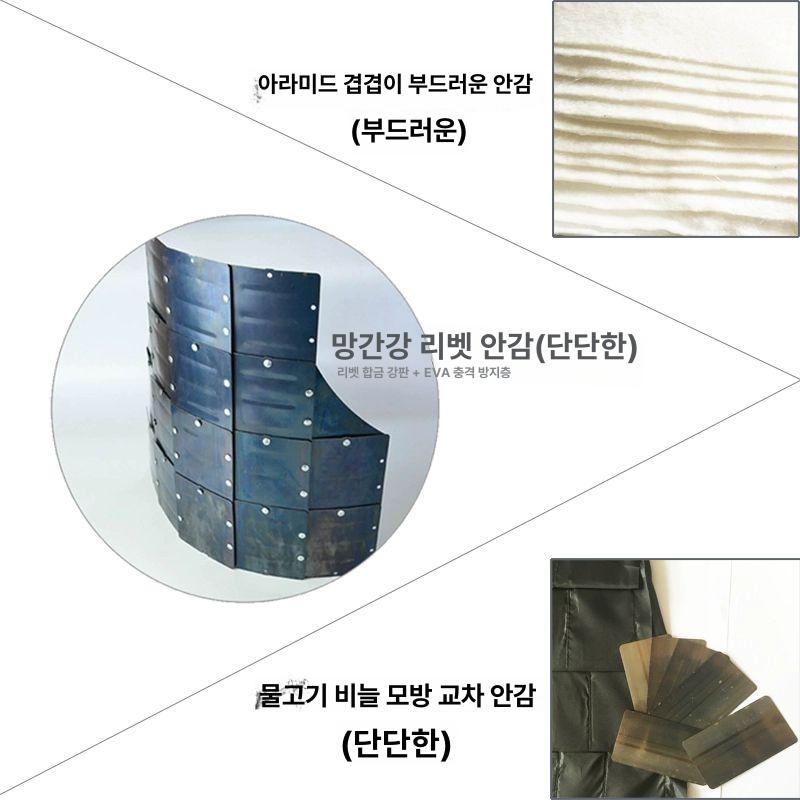 방탄복 방검복 밀리터리 위장 경량 전투 서바이벌 방탄조끼 경질 텅스텐강 물고기 비늘 - 상세 이미지 5