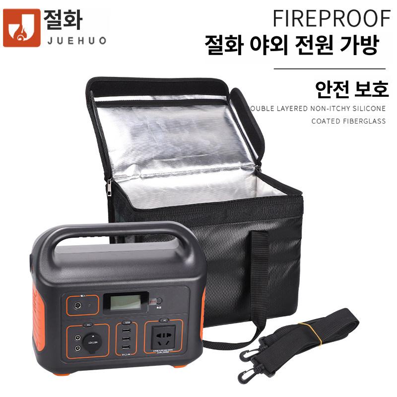 배터리 보관함 리튬 방폭 캐비닛 방화 케이스 안전 보관 가방 - 상세 이미지 5