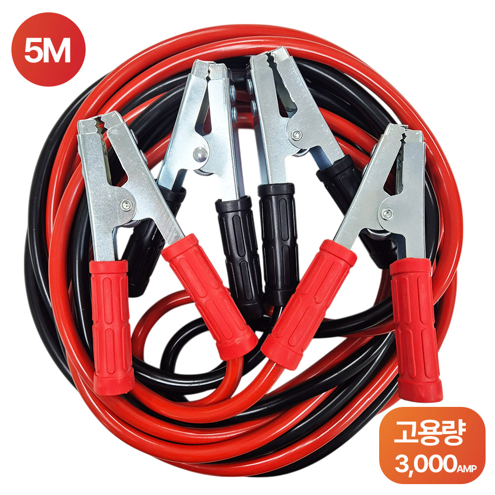 점프선 자동차 배터리 연결 선 차량 휴대용 밧데리 점프케이블 오토바이 5M 12V 24V 이미지 7