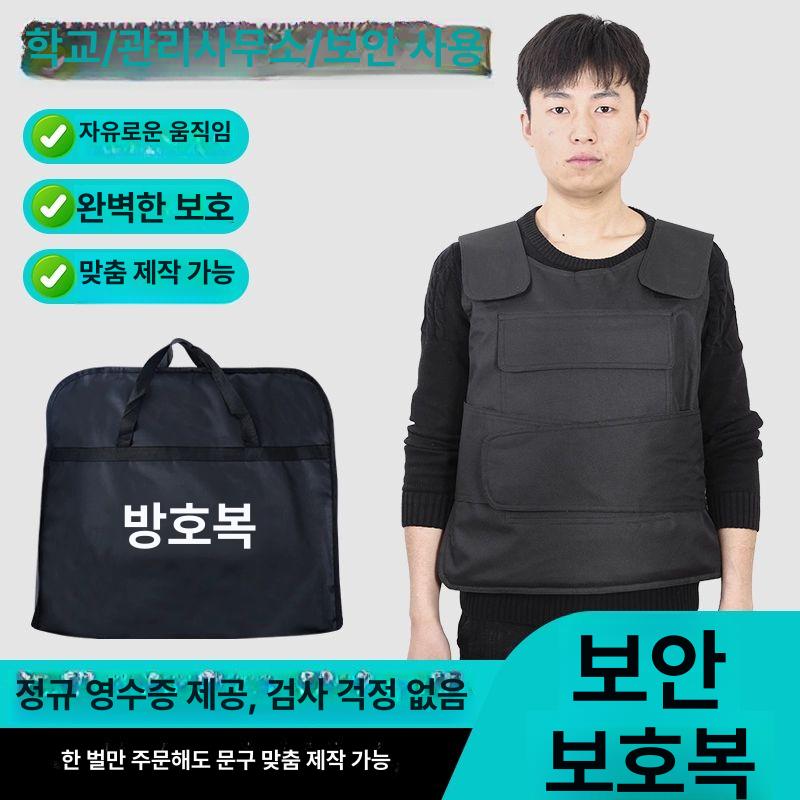 방탄복 방검복 방탄조끼 군용 위장 경량 전투 밀리터리 스타일 C 16칸 - 상세 이미지 3