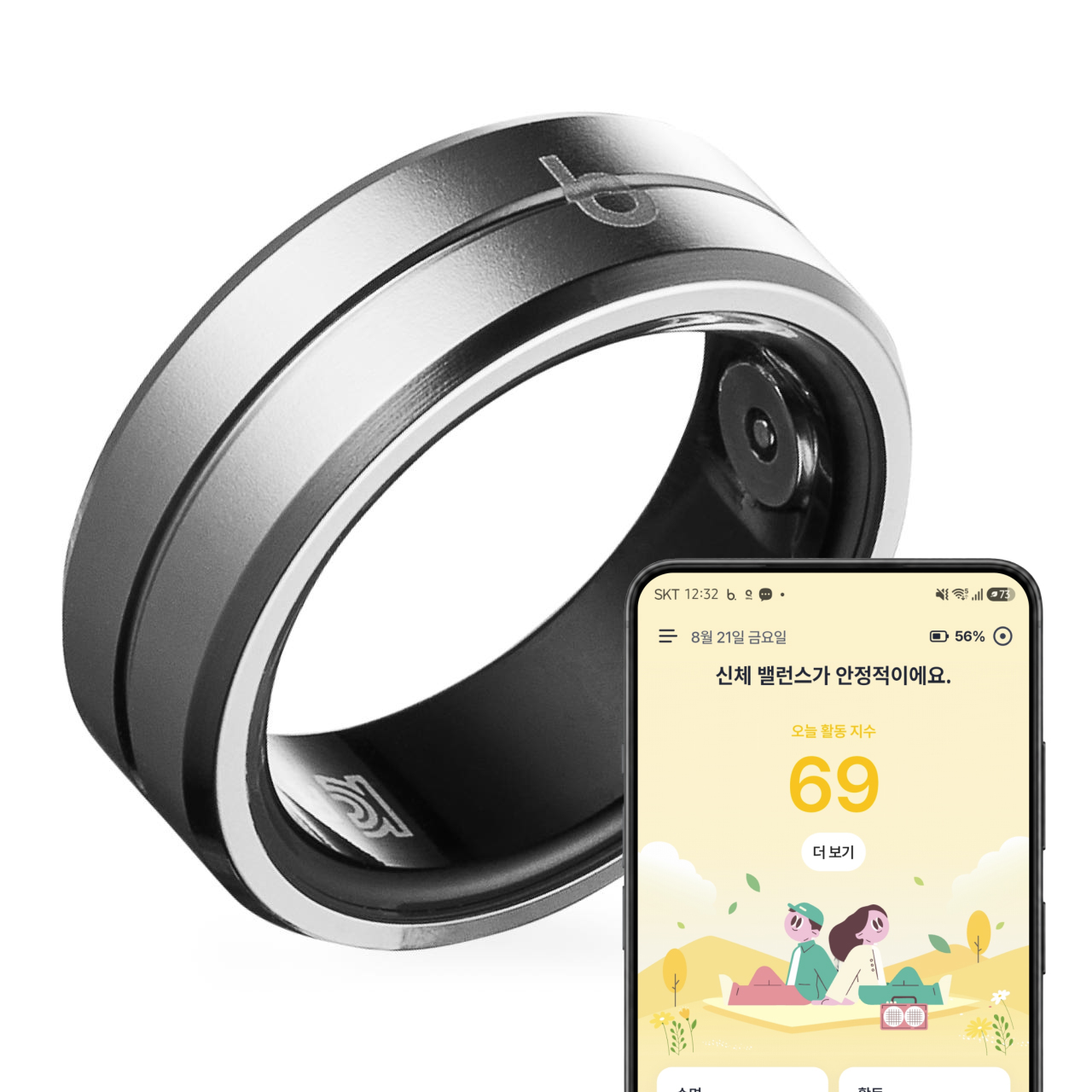 브링 G1 스마트링 입문 스마트반지 수면 심박수 산소포화도 측정 웨어러블 애플 갤럭시 호환 이미지 2