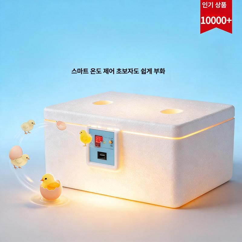 병아리 육추기 부화기 사육 메추리 인큐베이터 사육장 10개 수전기 USB(5v) - 상세 이미지 2