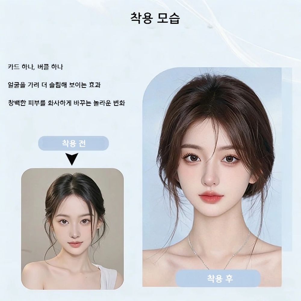여성 헤어피스 윗머리 볼륨 패치 흰머리 커버 자연스러운 부분가발 - 상세 이미지 2