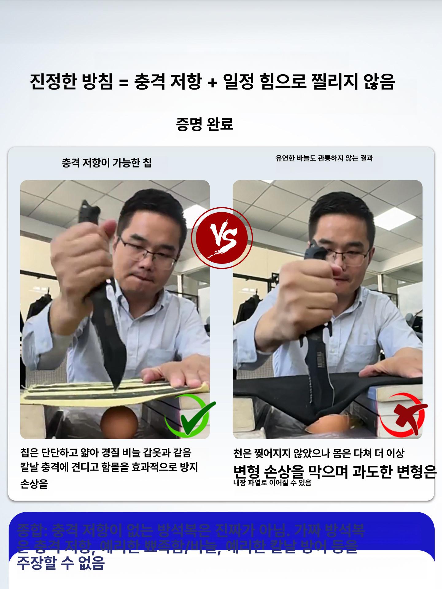 방탄복 방검복 방탄조끼 위장 밀리터리 경량 군용 서바이벌 S 165-170cm 55-65kg - 상세 이미지 2